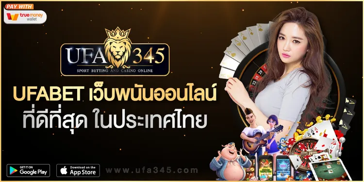 ufa345 login BY บา คา ร่า ออนไลน์ ufa345th