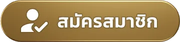register BY บา คา ร่า ออนไลน์ ufa345th